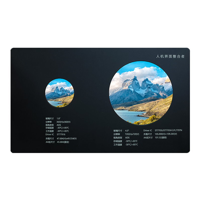 1,8-дюймовые, 4,0-дюймовые TFT-круглые ЖК-экраны