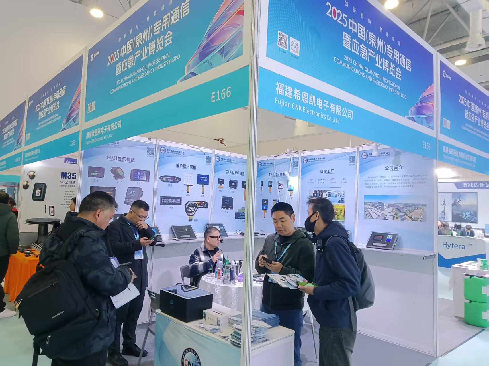 CNK Electronics | Посещайте 2025 Китай (Quanzhou) профессиональная коммуникация и индустрия неотложной помощи.