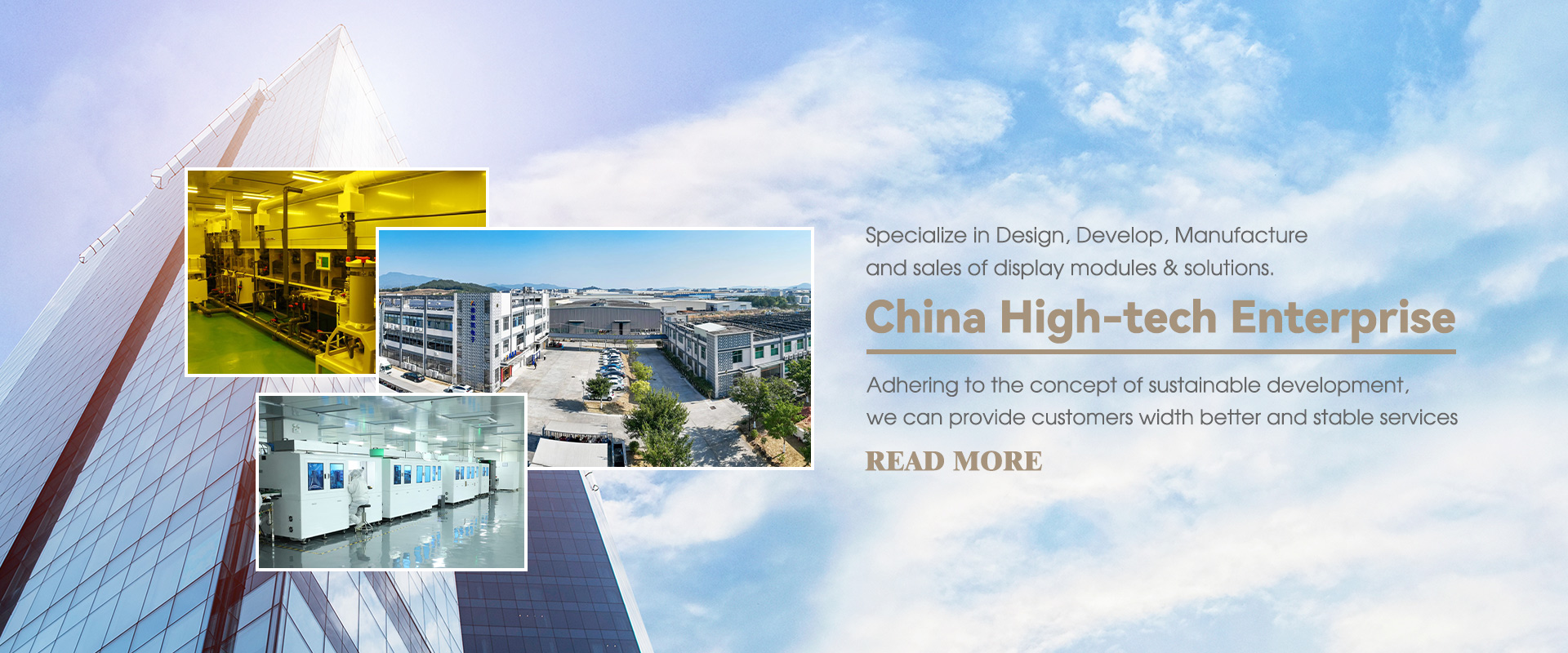 Китайский поставщик TFT-дисплеев