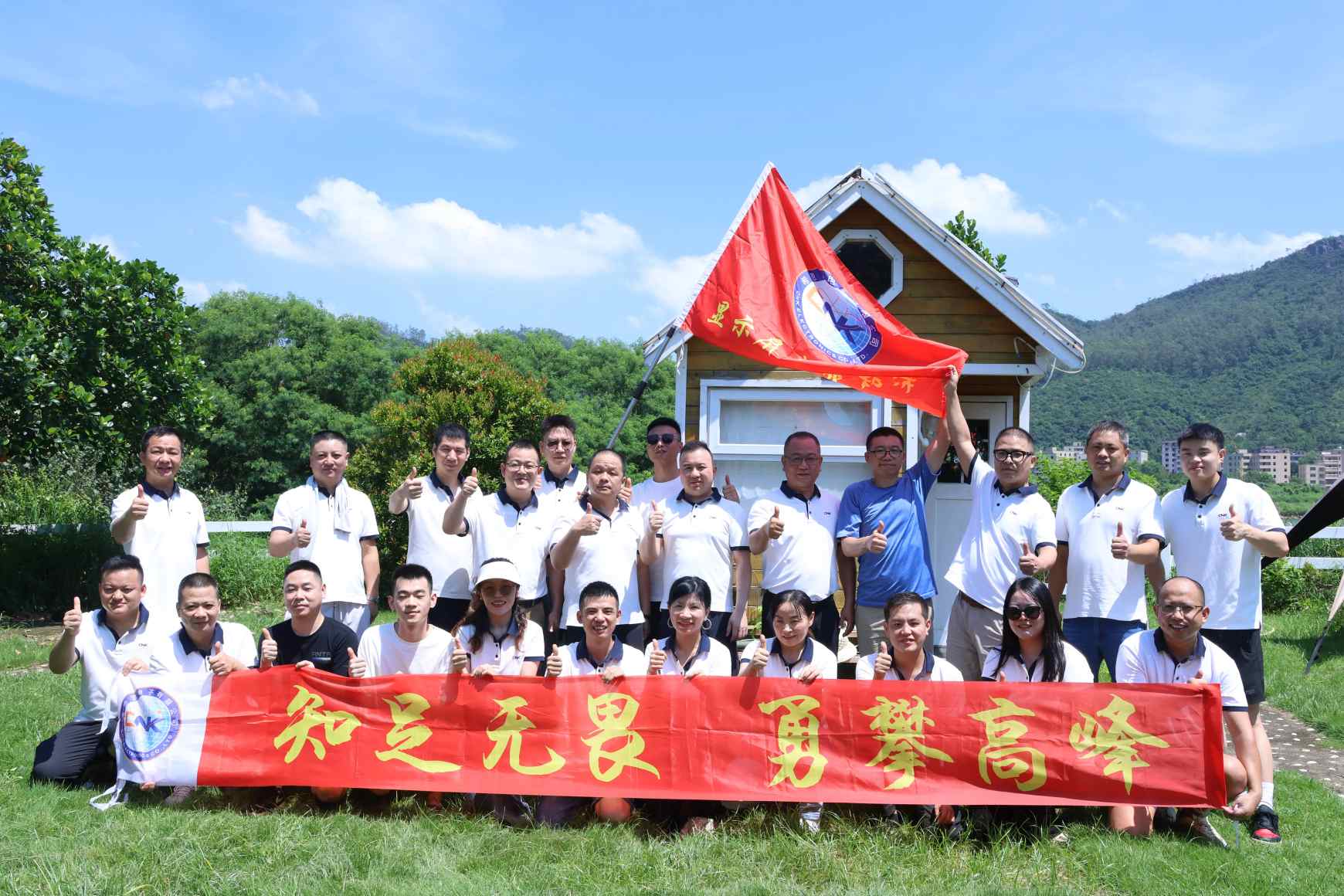 Центр продаж CNK успешно провел 22-е мероприятие по тимбилдингу: укрепление сплоченности и запуск нового импульса