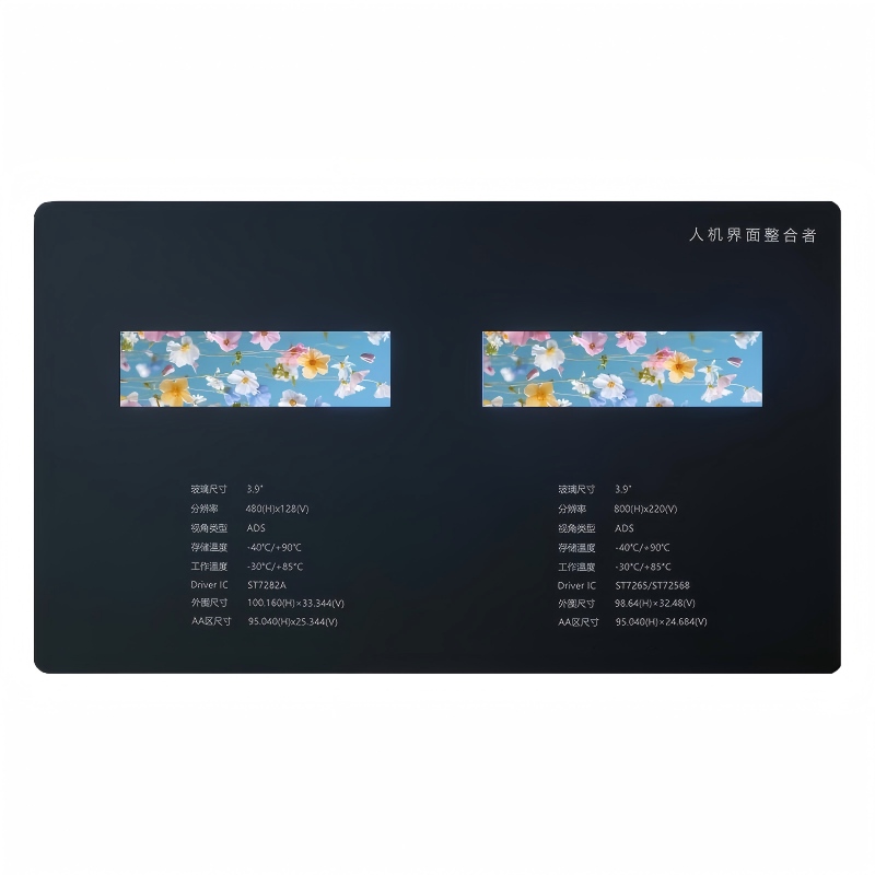 3,9-дюймовый TFT-дисплей